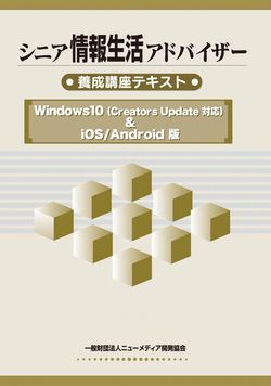 Windows 10 版テキスト写真