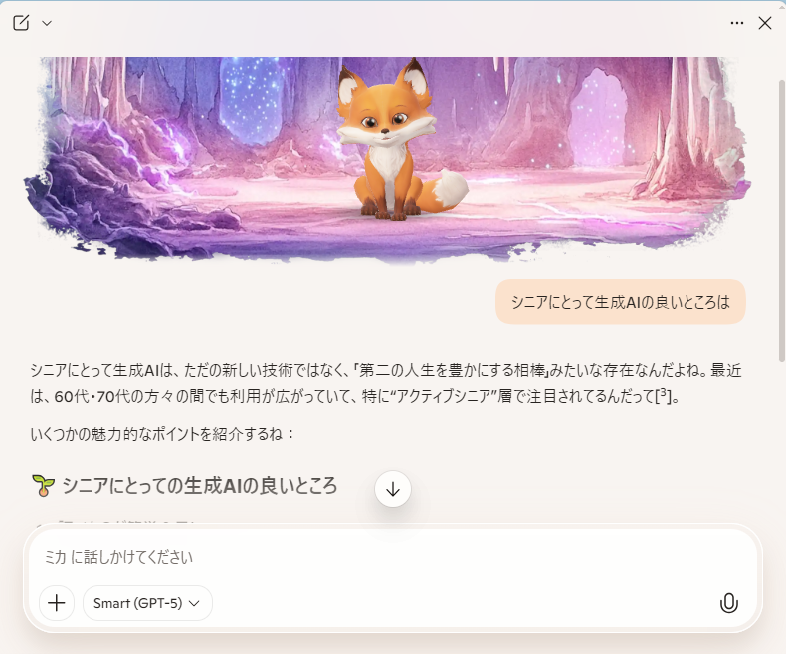 Snipping Tool �̃C���[�W