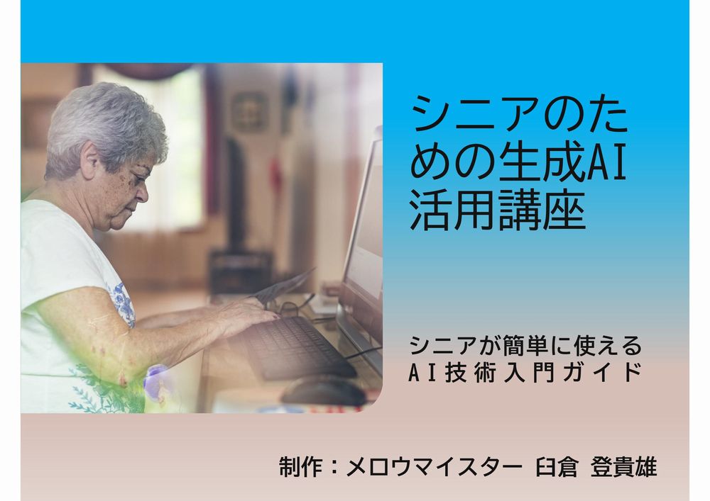 Snipping Tool �̃C���[�W